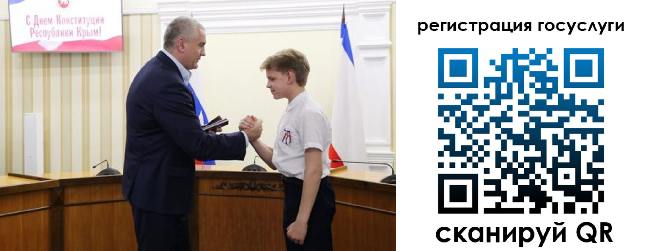 миграционный учет в Симе